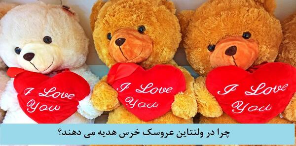 عکس نقاشی خرس ولنتاین