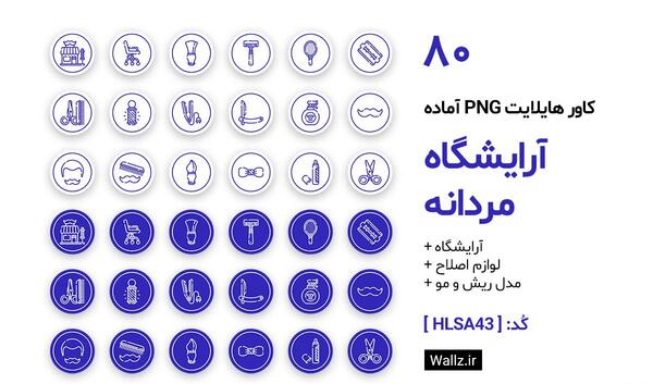 عکس مردانه اینستاگرام