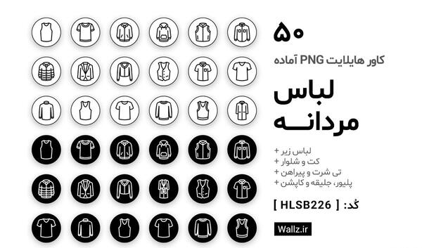 عکس مردانه اینستاگرام