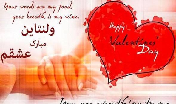عکس جالب ولنتاین
