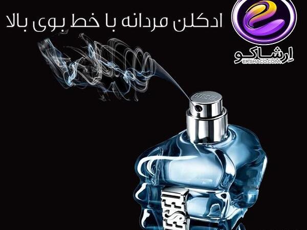 عکس ادکلن مردانه خوشبو