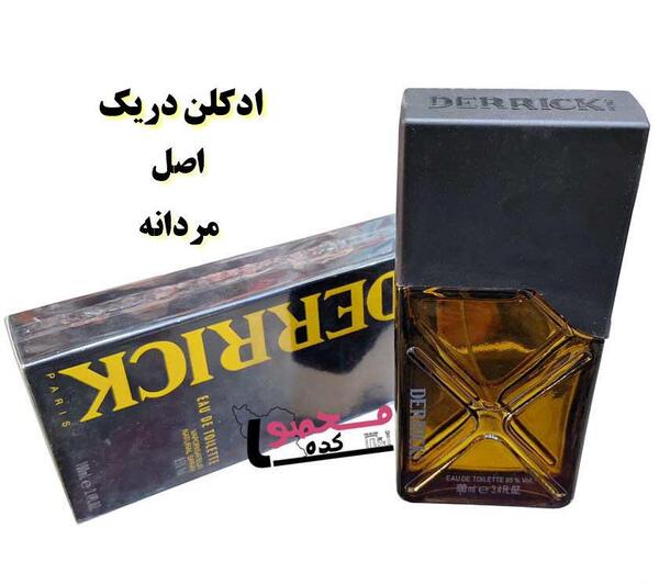 عکس ادکلن دریک مردانه