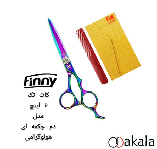 عکس قیچی آرایشگری مردانه