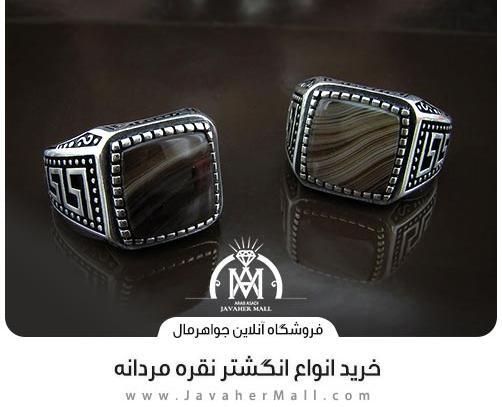 عکس انگشتر نقره مردانه زیبا