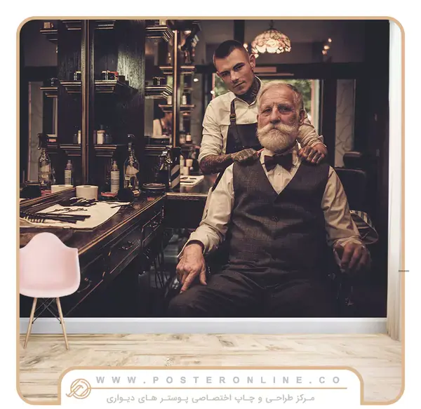 قاب عکس آرایشگاه مردانه