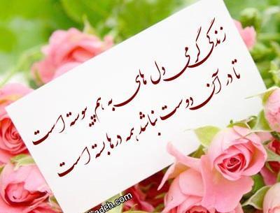 عکس برای تبریک ولنتاین به رفیق
