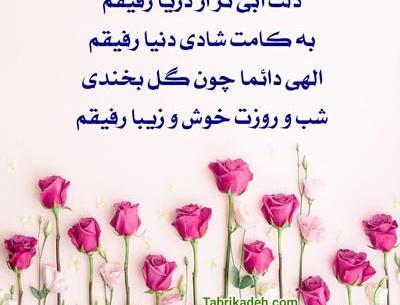 عکس برای تبریک ولنتاین به رفیق