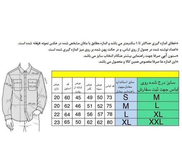 عکس پیراهن مردانه رنگ یاسی