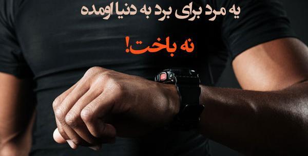 کانال تلگرام عکس پروفایل مردانه
