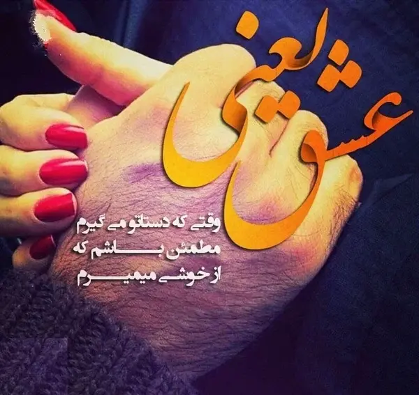 عکس خرس ولنتاین برای پروفایل