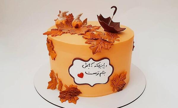 عکس کیک مردانه پاییزی