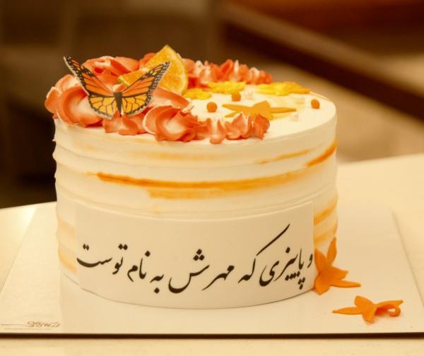 عکس کیک مردانه پاییزی