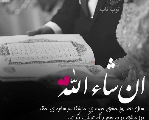 ولنتاین عکس جدید