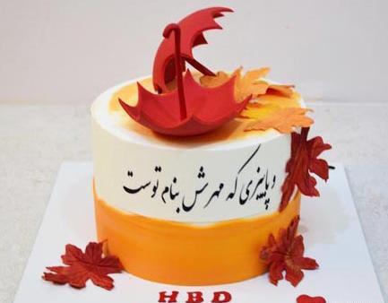 عکس کیک تولد مردانه پاییزی