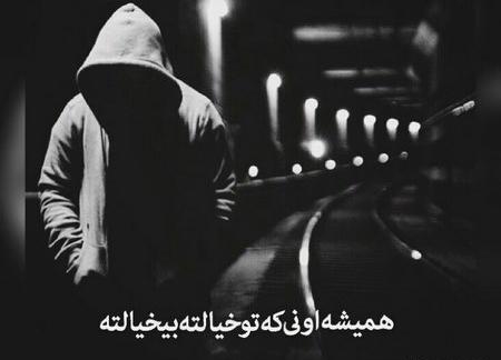 عکس پروفایل مردان سنگین