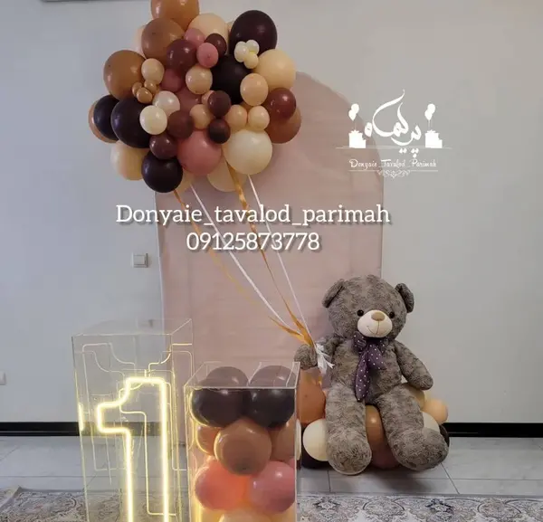 عکس تولد مردانه ساده