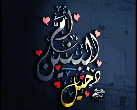 عکسهای وفات ام البنین