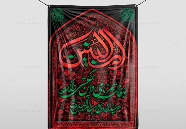 عکسهای وفات حضرت ام البنین