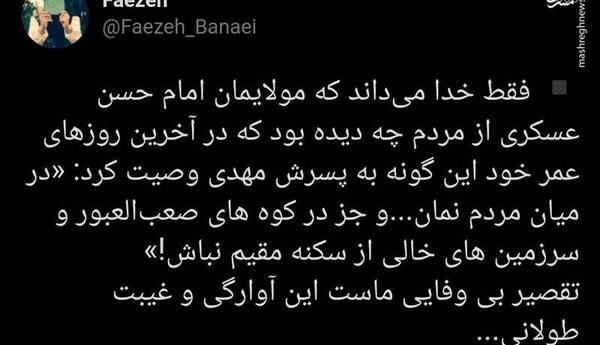 عکس نوشته وفات امام حسن عسکری