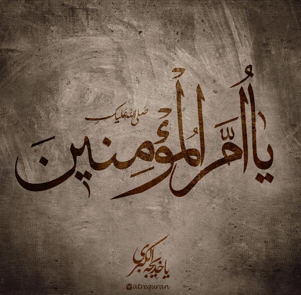 عکس نوشته وفات حضرت خدیجه تسلیت