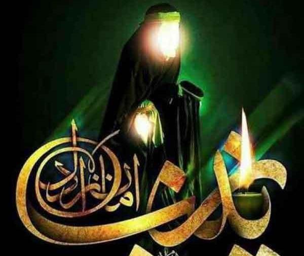 عکس و متن در مورد وفات حضرت زینب