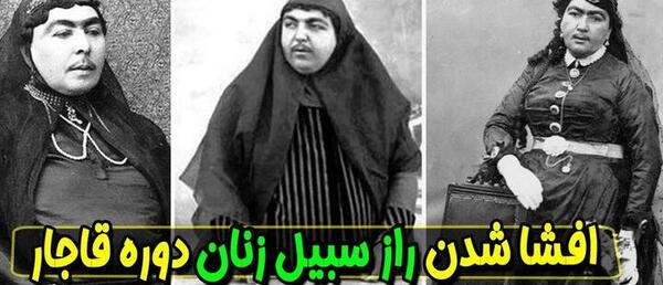عکس از مردان دوره قاجار
