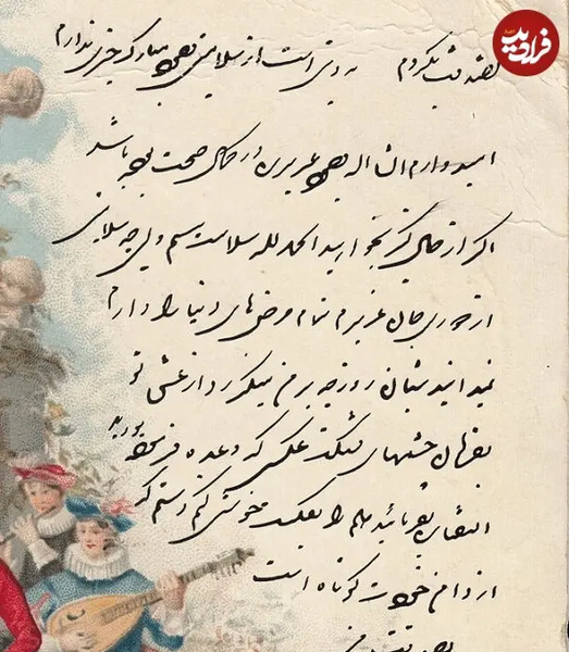 عکس از مردان دوره قاجار