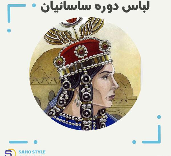 عکس لباس مردان در دوره قاجار