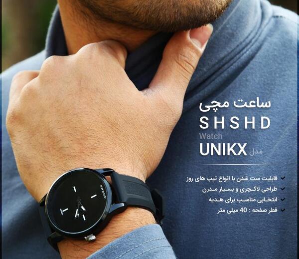 عکس ساعت مردانه مچی