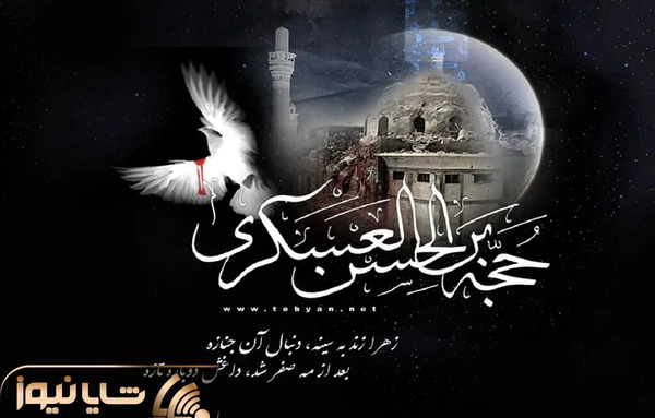 عکس پروفایل وفات امام علی