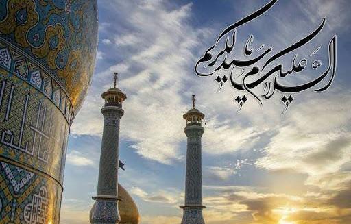 عکس نوشته وفات حضرت عبدالعظیم حسنی
