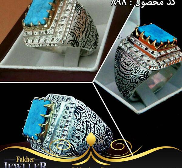 عکس های انگشتر فیروزه مردانه