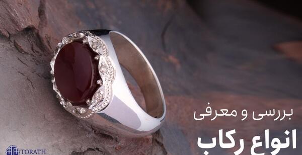 عکس انگشتر مردانه قدیمی