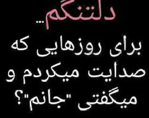 عکس شعر درباره وفات مادر