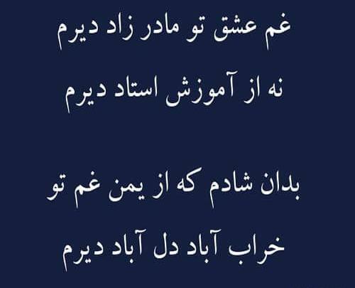 عکس شعر درباره وفات مادر