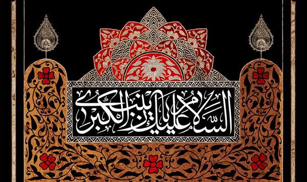عکس پروفایل در مورد وفات حضرت زینب