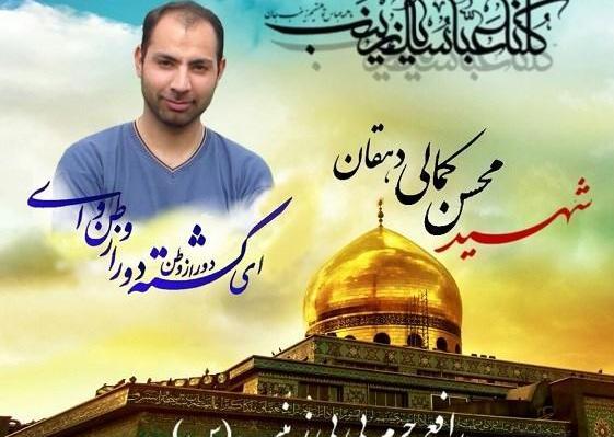 عکس پروفایل در مورد وفات حضرت زینب