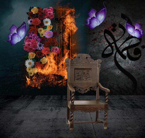 عکس برای وفات حضرت زهرا