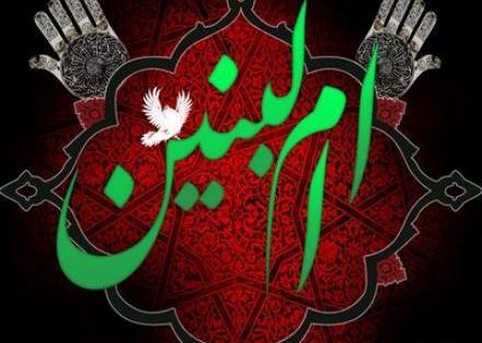 عکس نوشته وفات خانم ام البنین
