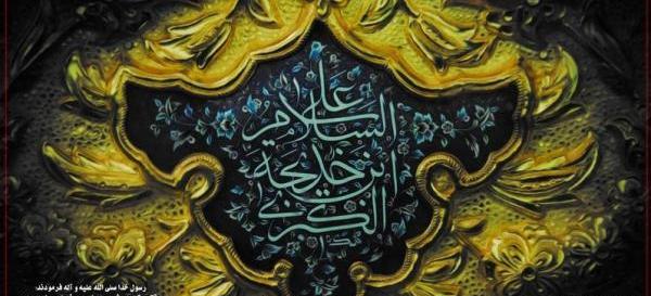 عکس پروفایل وفات خدیجه