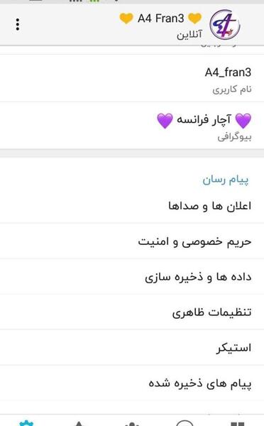 عکس مشکی برای پروفایل روبیکا