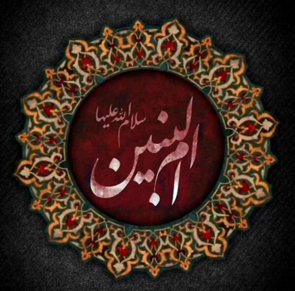 عکس پروفایل وفات حضرت ام البنین