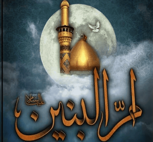 عکس پروفایل وفات حضرت ام البنین
