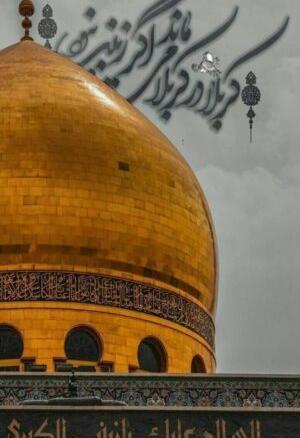 عکس نوشته وفات حضرت زینب س