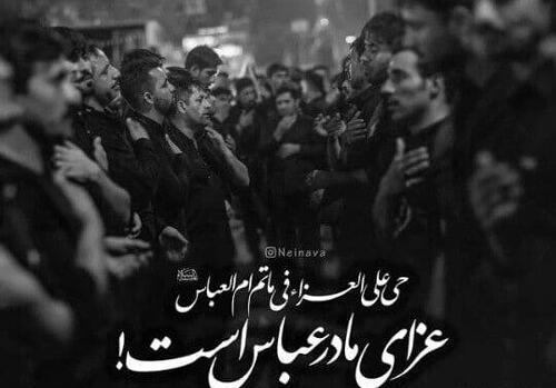 عکس نوشته برای وفات حضرت ام البنین