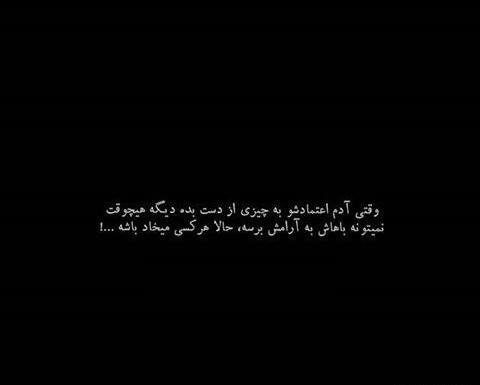 عکس مشکی خالی برای پروفایل