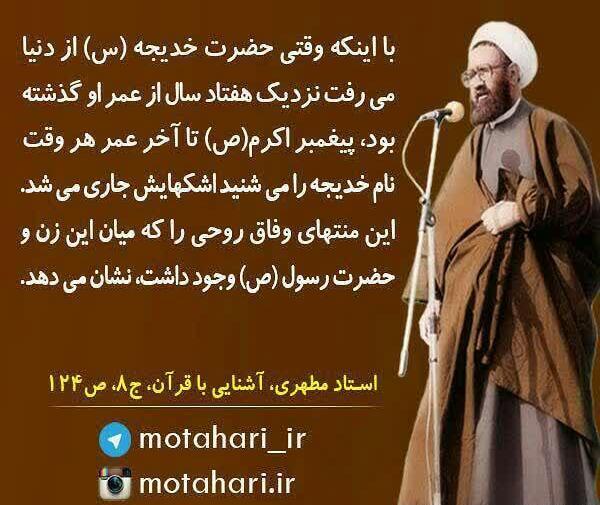 عکس وفات حضرت خدیجه تسلیت