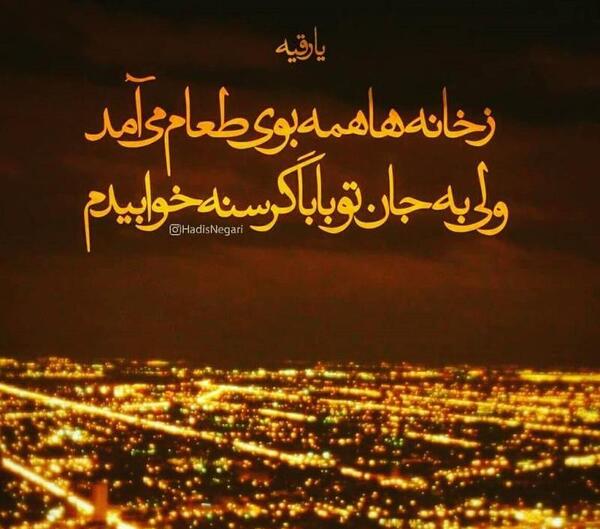 عکس برای وفات حضرت رقیه