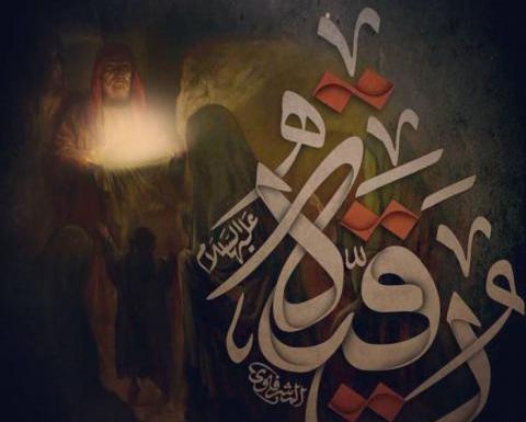 عکس برای وفات حضرت رقیه