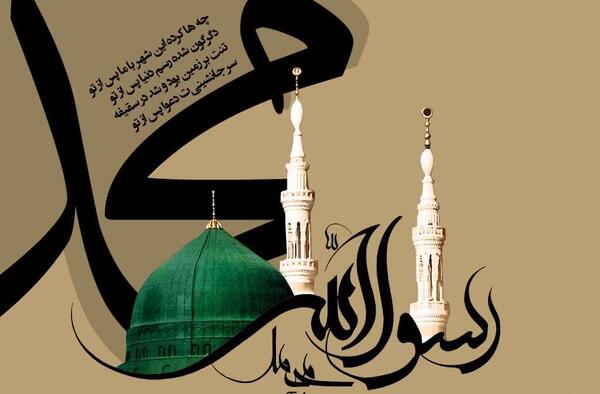عکس برای وفات حضرت محمد